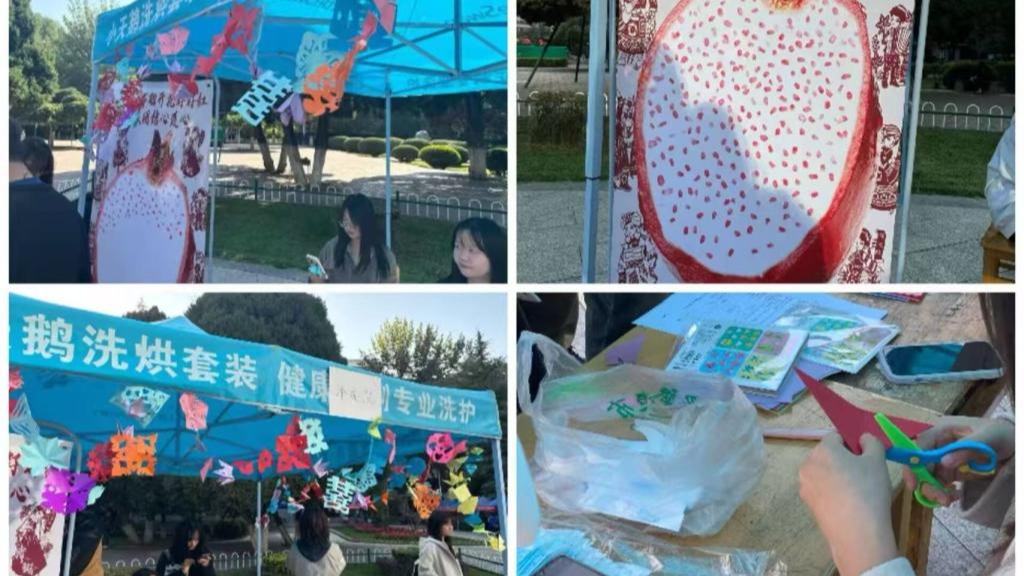 环境与市政工程学院举办“石榴开花籽籽红，民族团结心连心”系列活动