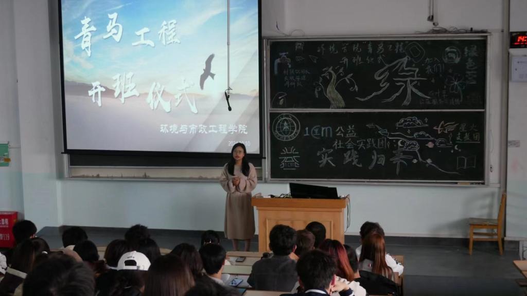 环境学院正式启动2024-2025学年“青年马克思主义者培养工程”大学生骨干培训班