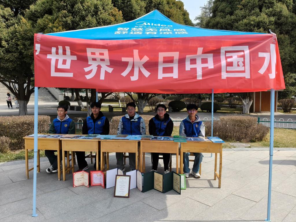 学院举办“世界水日，世界水周”系列活动