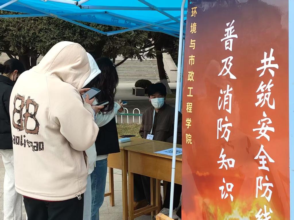 学院成功举办“普及消防知识，共筑安全防线”消防知识问答活动