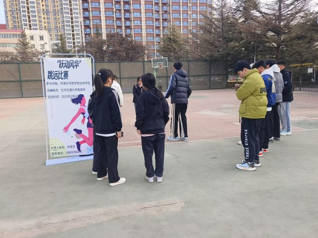 环境与市政工程学院学生会成功举办“跃动风华”跳远比赛，“毽舞飞扬，青春跃动”踢毽子比赛