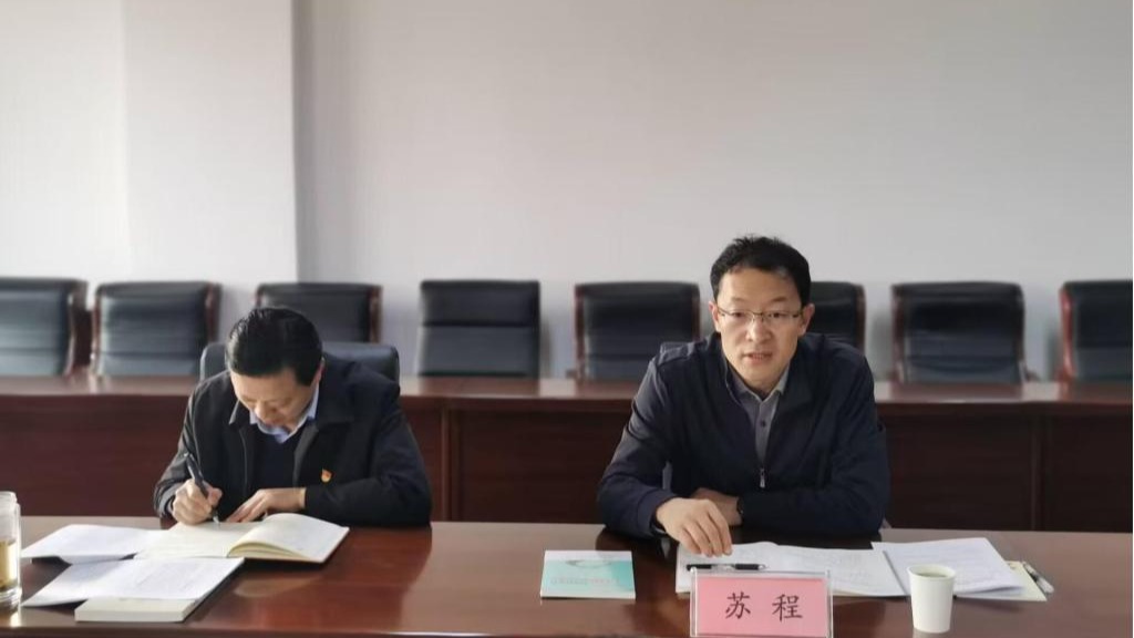 校领导巡学旁听环境与市政工程学院党委理论学习中心组学习