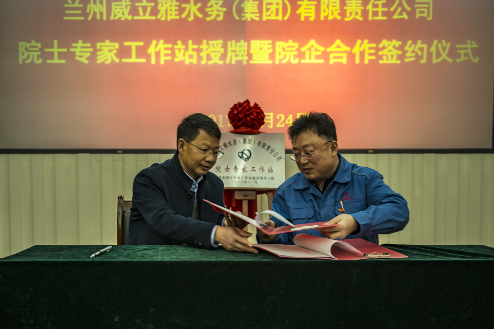 1488247852682828.jpg 签订《院企合作协议》1.jpg