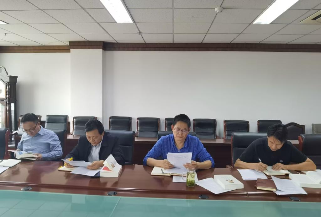 学院召开2025年第九次党委理论学习中心组学习会议