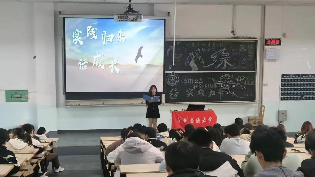 环境学院举办“实践归来话成长”暑期社会实践分享会