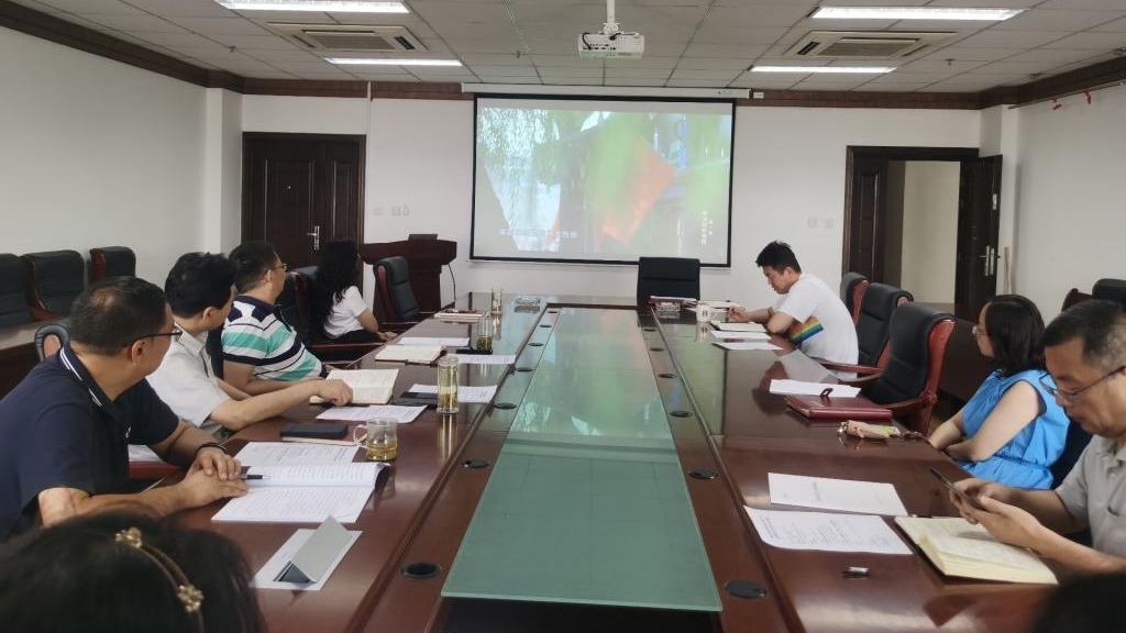 环境学院党委开展党纪学习教育警示教育会