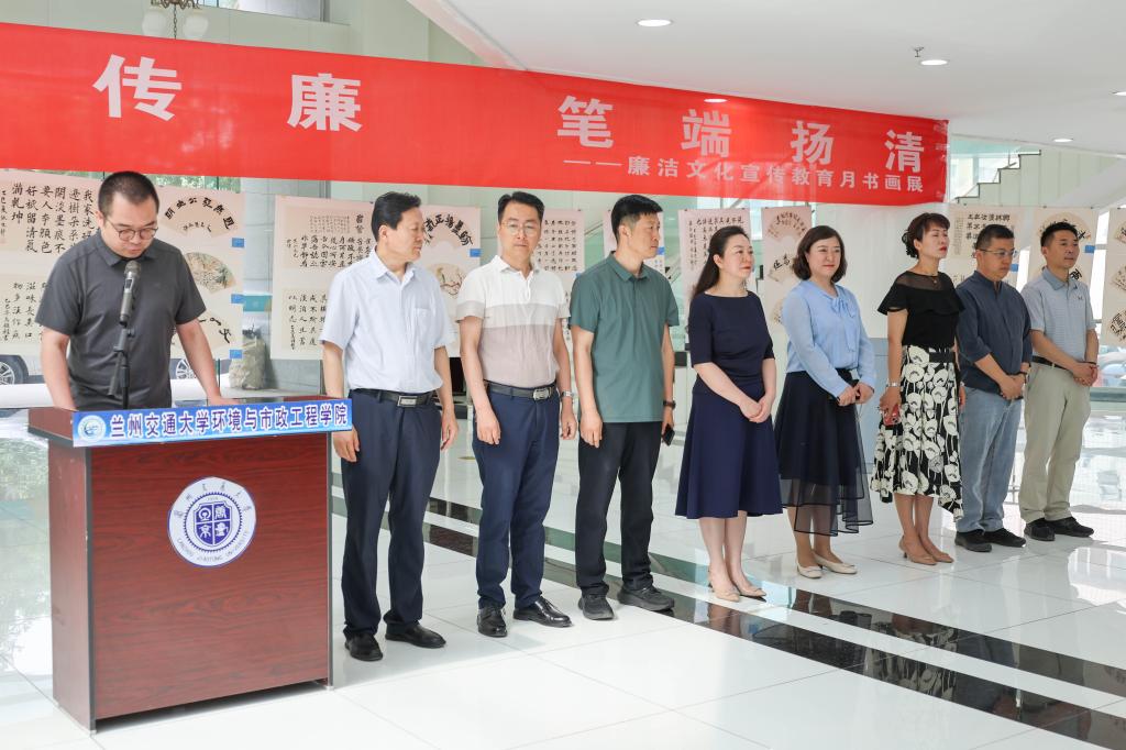 学院举办“墨韵传廉 笔端扬清”廉洁文化宣传教育月书画展