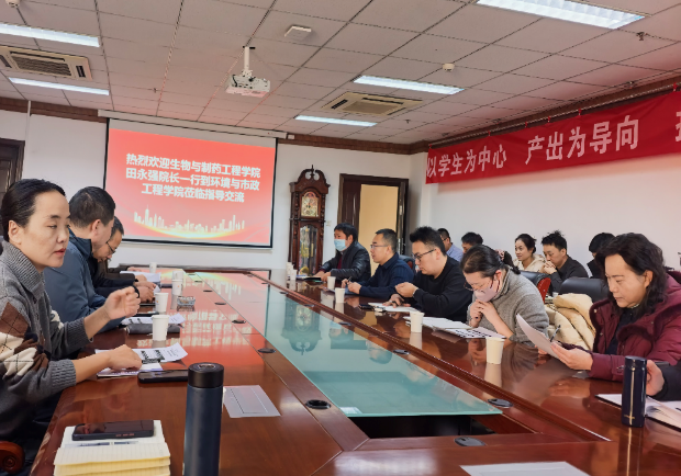 学院举办“环境-生物”学科交叉融合学术研讨会暨国家自然科学基金申报交流会