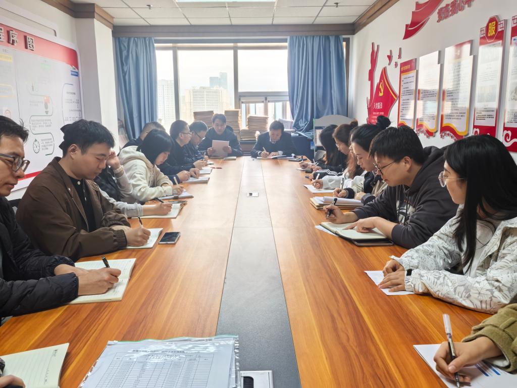 学院召开深入学习贯彻党的二十届四中全会精神专题会议