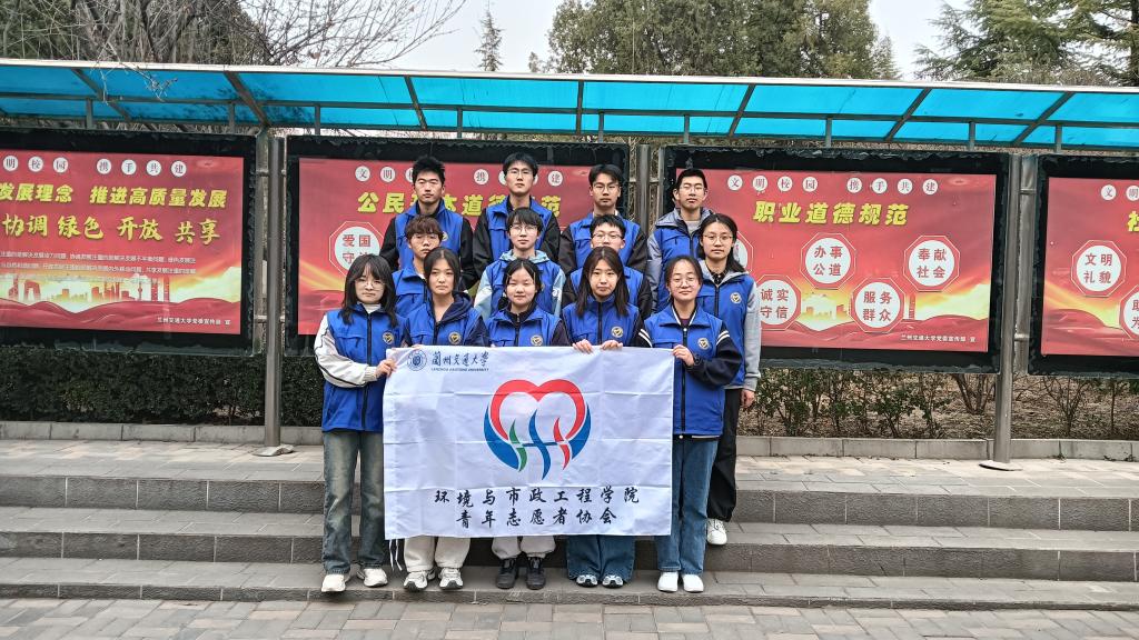 学院举办“学雷锋·净校园”公益活动