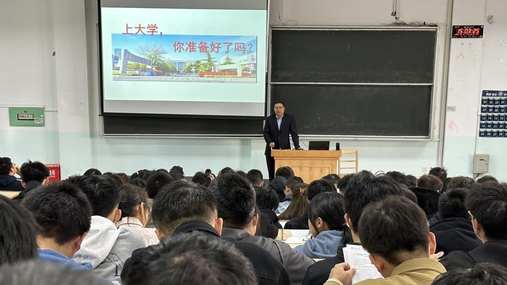 环境与市政工程学院举办2023级新生入学教育