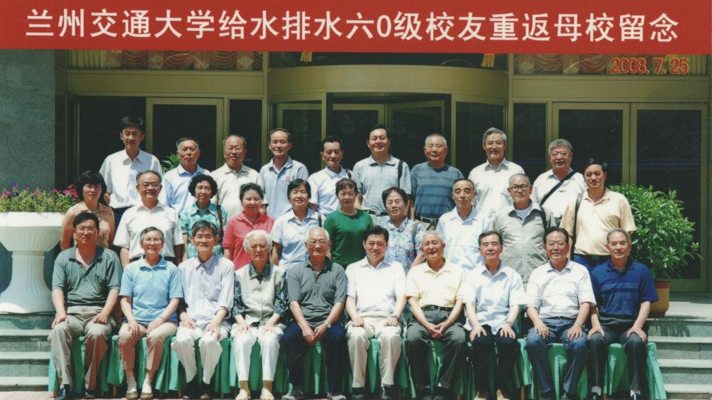 2008年 返校留念