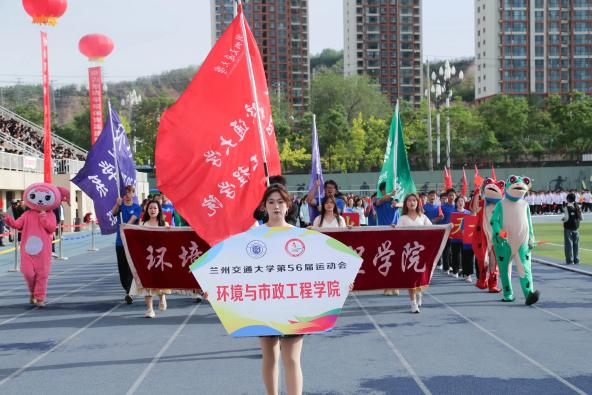 青春逐梦 环工扬帆——环境学院参加第五十六届校运会