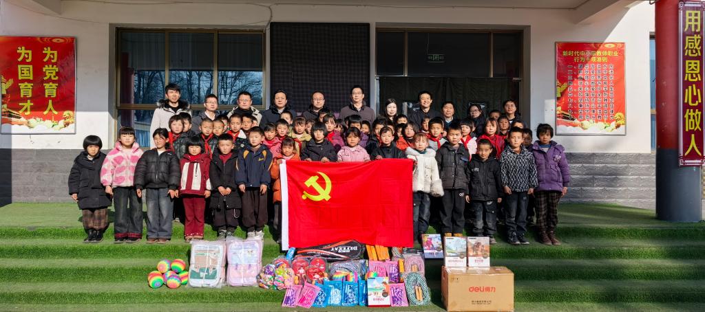 党建联建聚合力 温情帮扶暖民心——环境学院赴对口帮扶村开展党建联建暨爱心捐赠活动