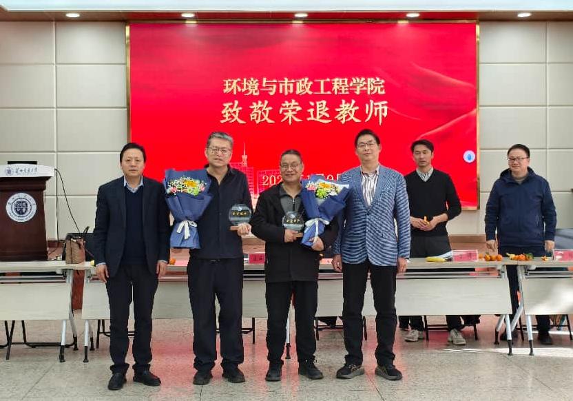 学院举行2025年度教师荣退仪式暨教职工表彰迎新春联欢活动