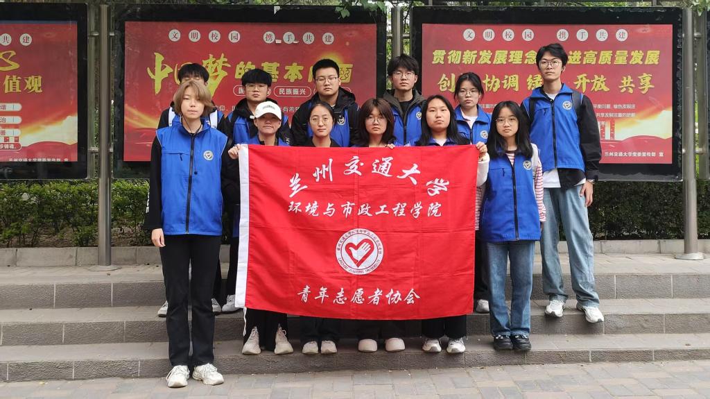 环境学院青年志愿者协会举办校园公益志愿清扫活动