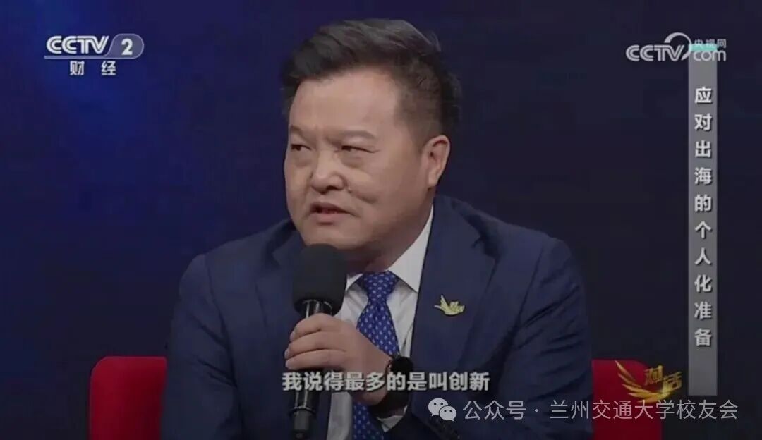 校友风采——水91校友赵晖做客央视《对话》讲述铁建重工“驾船出海”，筑就海外增长新曲线