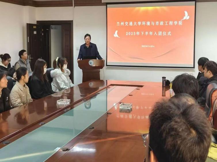 ‌学院举行2025年下半年新发展团员入团仪式‌