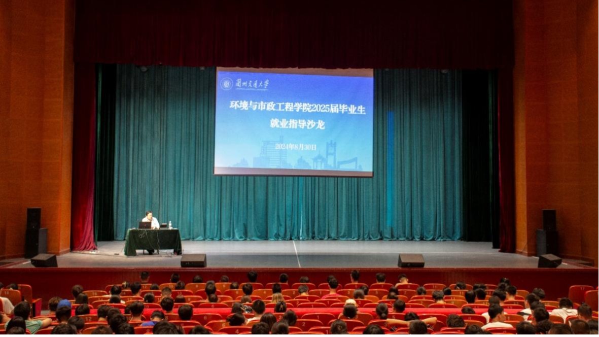 环境学院举办2025届毕业生就业指导沙龙