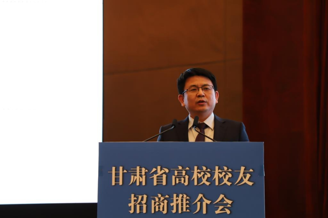 我院校友刘军荣聘为“甘肃省校友招商大使”