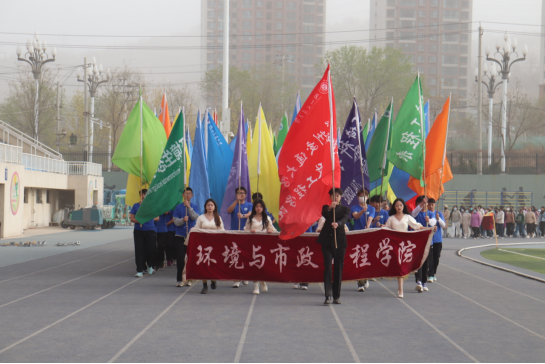 环境与市政工程学院第五十二届春季运动会圆满落幕