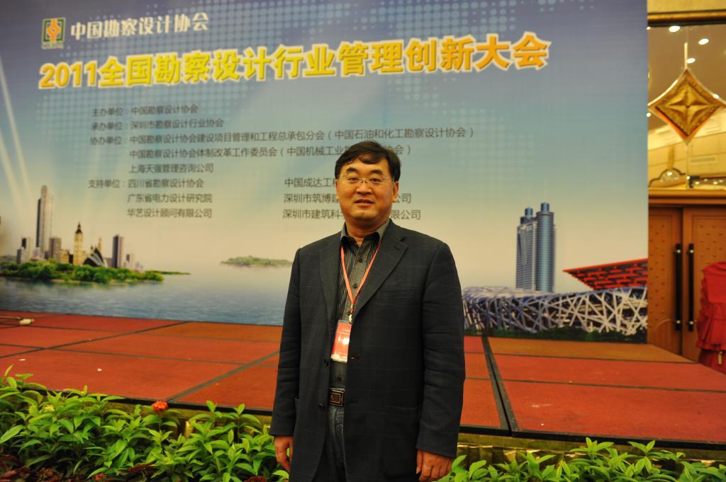 我校校友王社平荣获2020年度“中国水业人物”奖